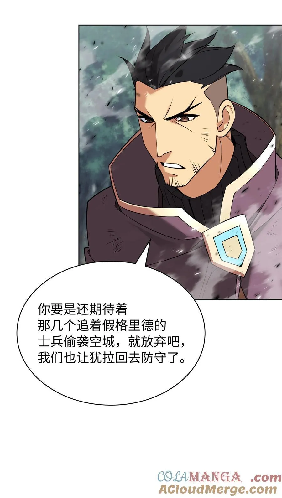 217 转折点76
