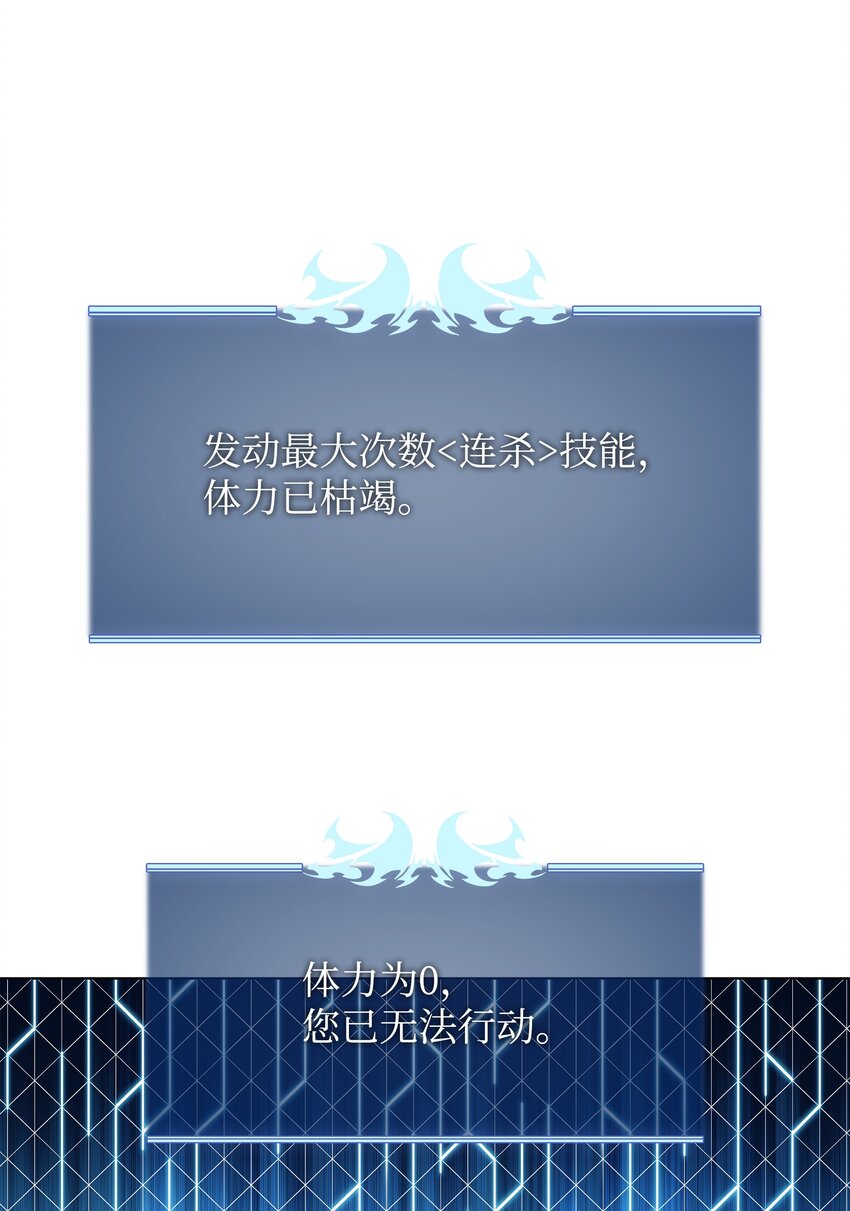 121 残躯的记忆117