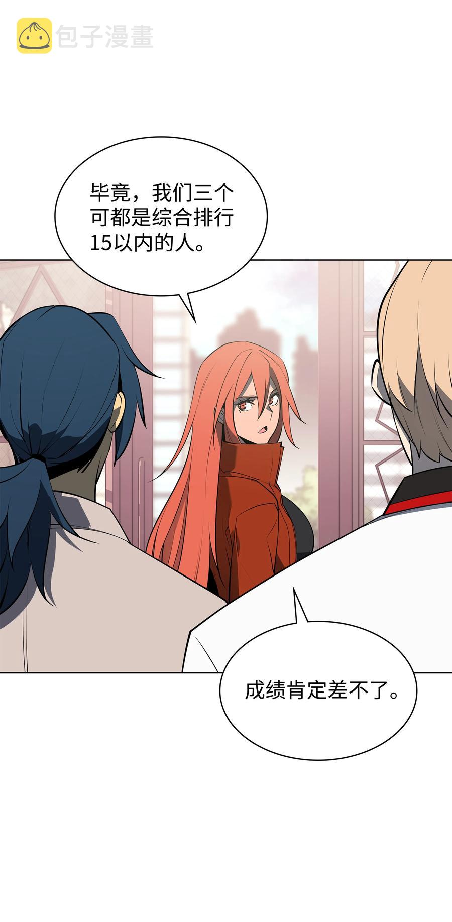088 长处99