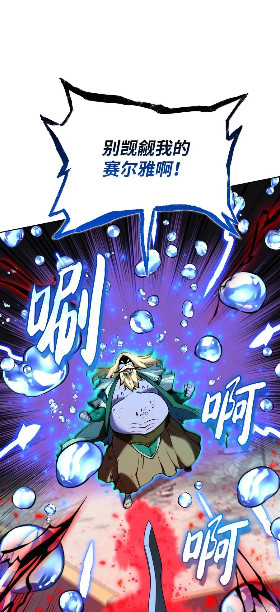 236 就向我发泄吧61