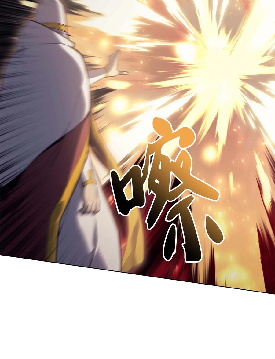 066 以丽贝卡女神之名62