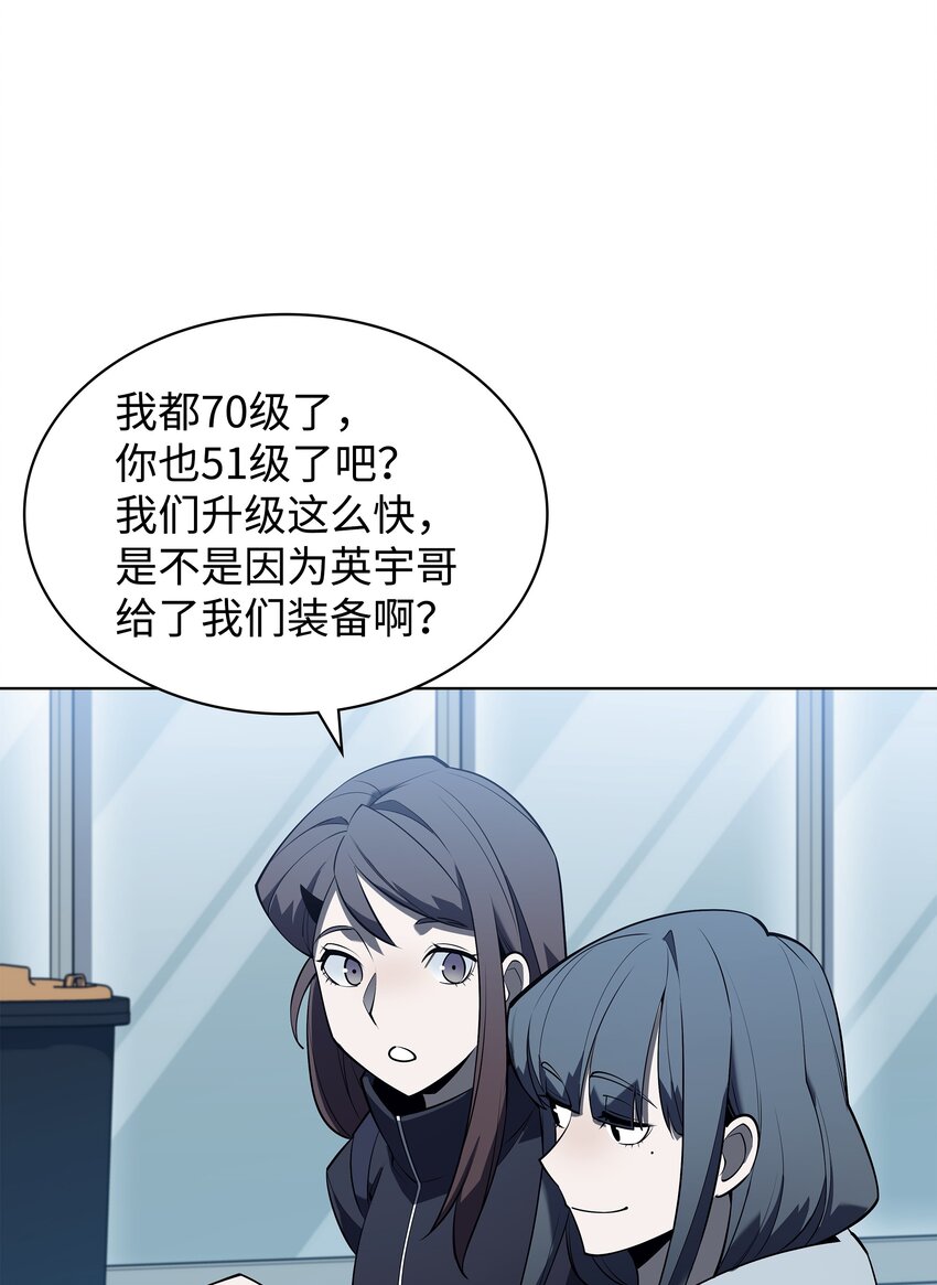 117 甜蜜的现实43