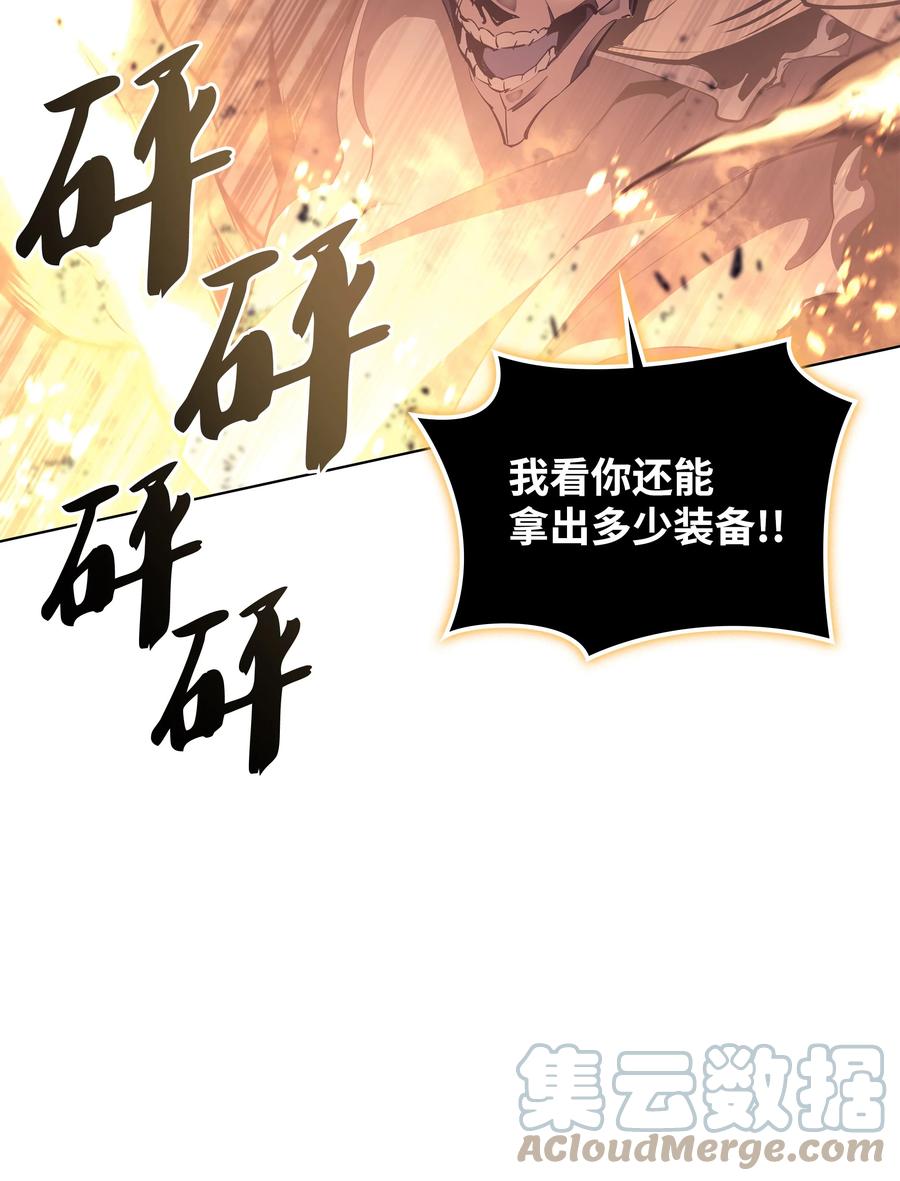 090 采矿的美妙24