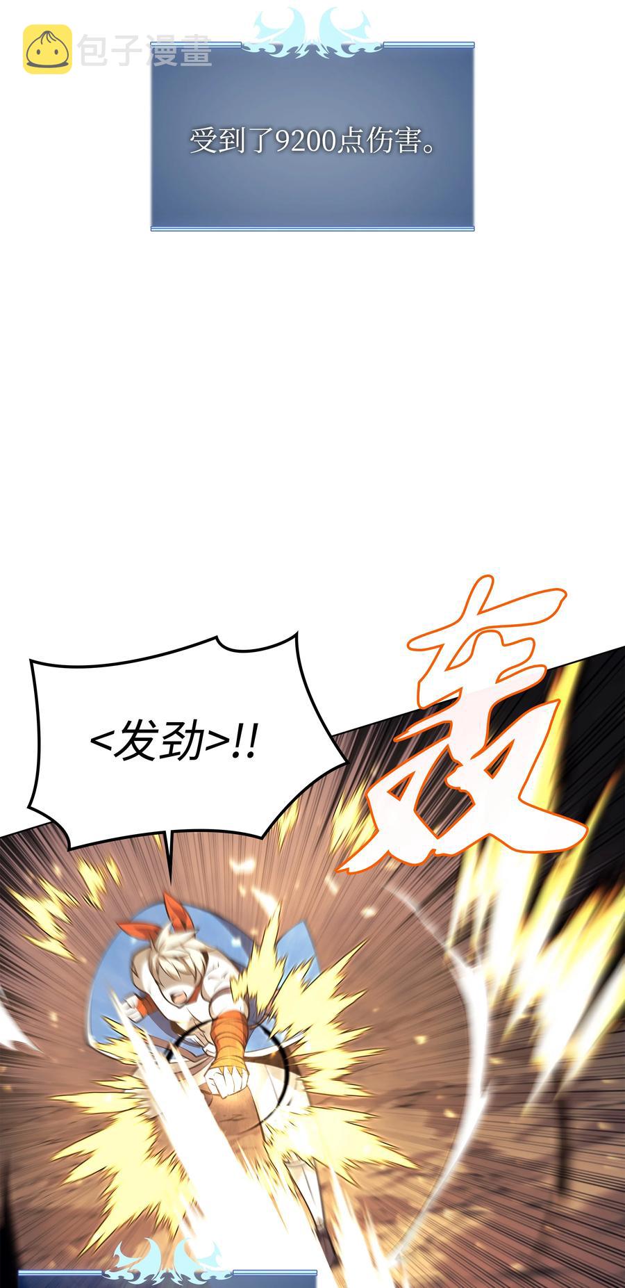 093 需要一个借口62
