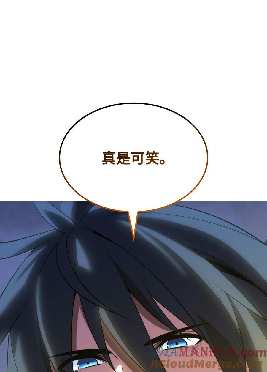 181 第二名的敌人116