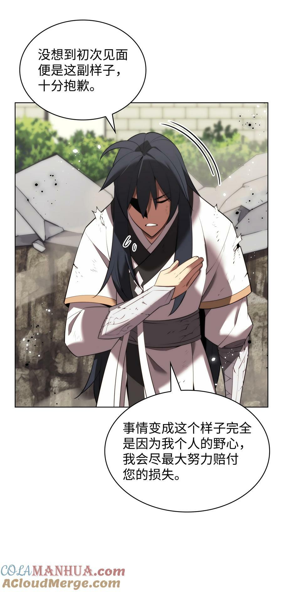 180 顶级挑战132
