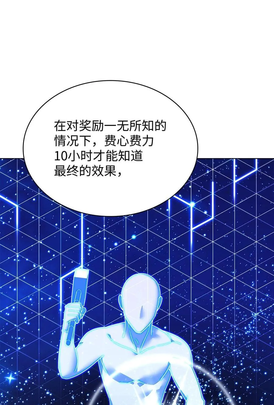 220 扔给蠢货的挑战书98