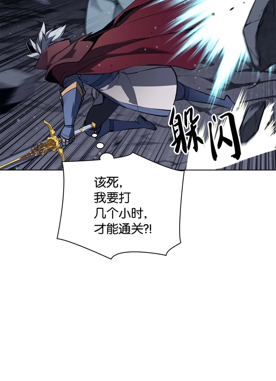 059 单人副本61