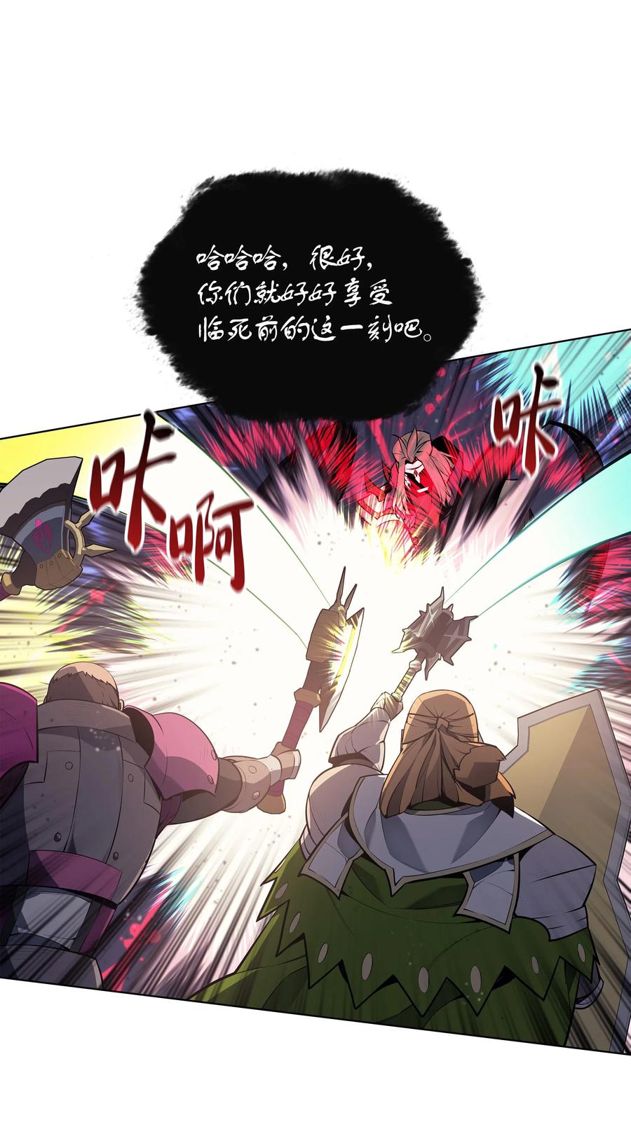 049 锋芒四射！111