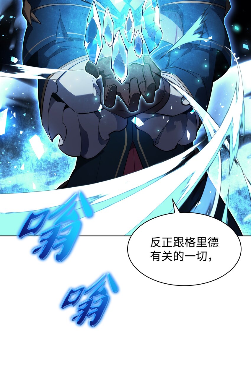 132 脚踝终结者40