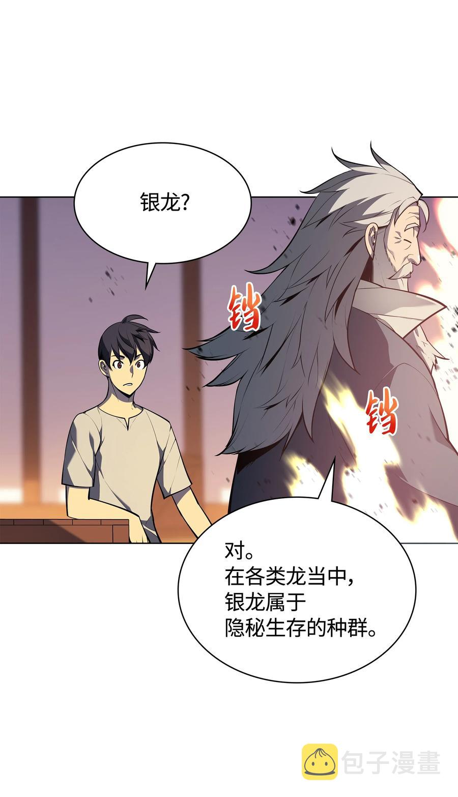 037 创造第二件装备19