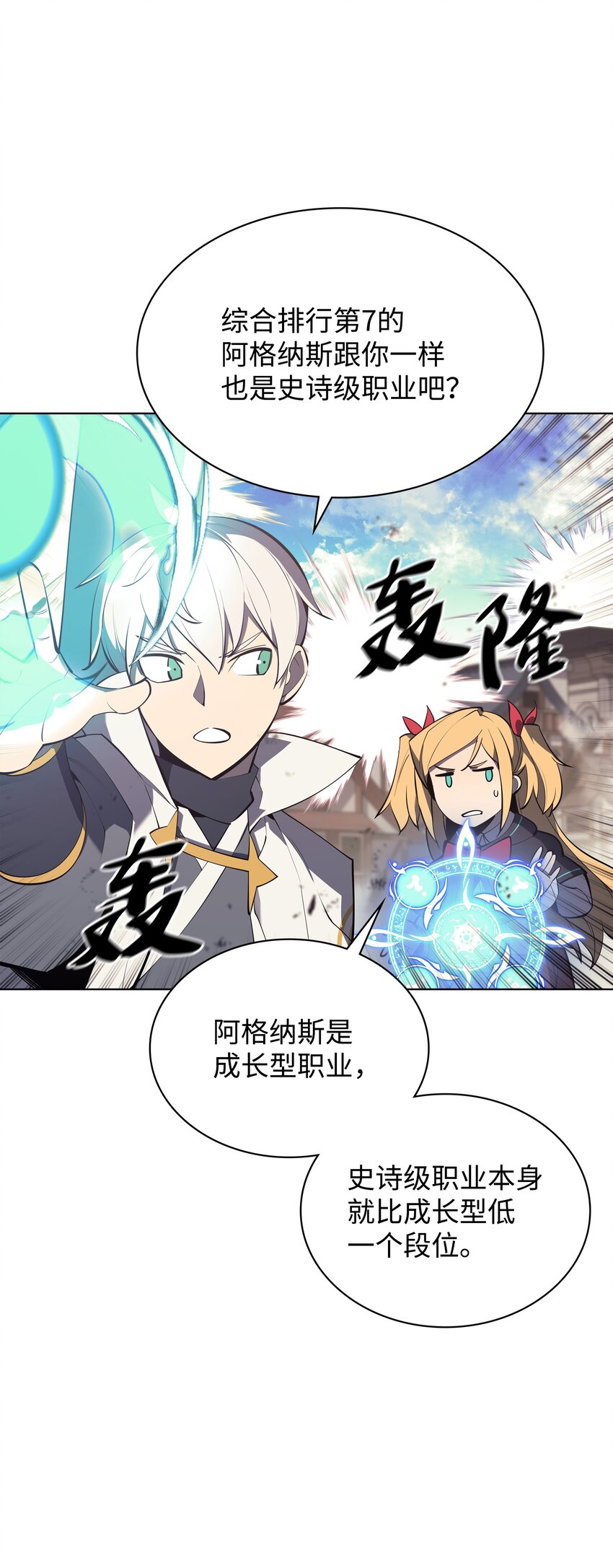 105 唯一的光78