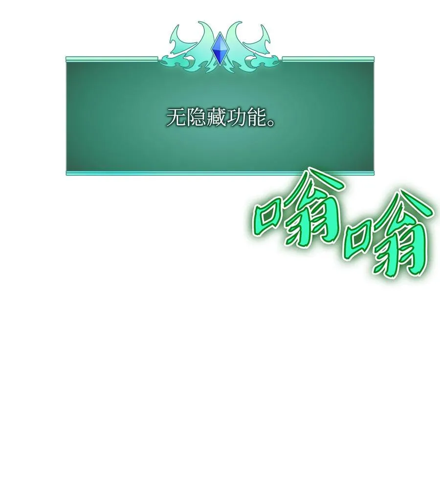 216 人生在此一搏13