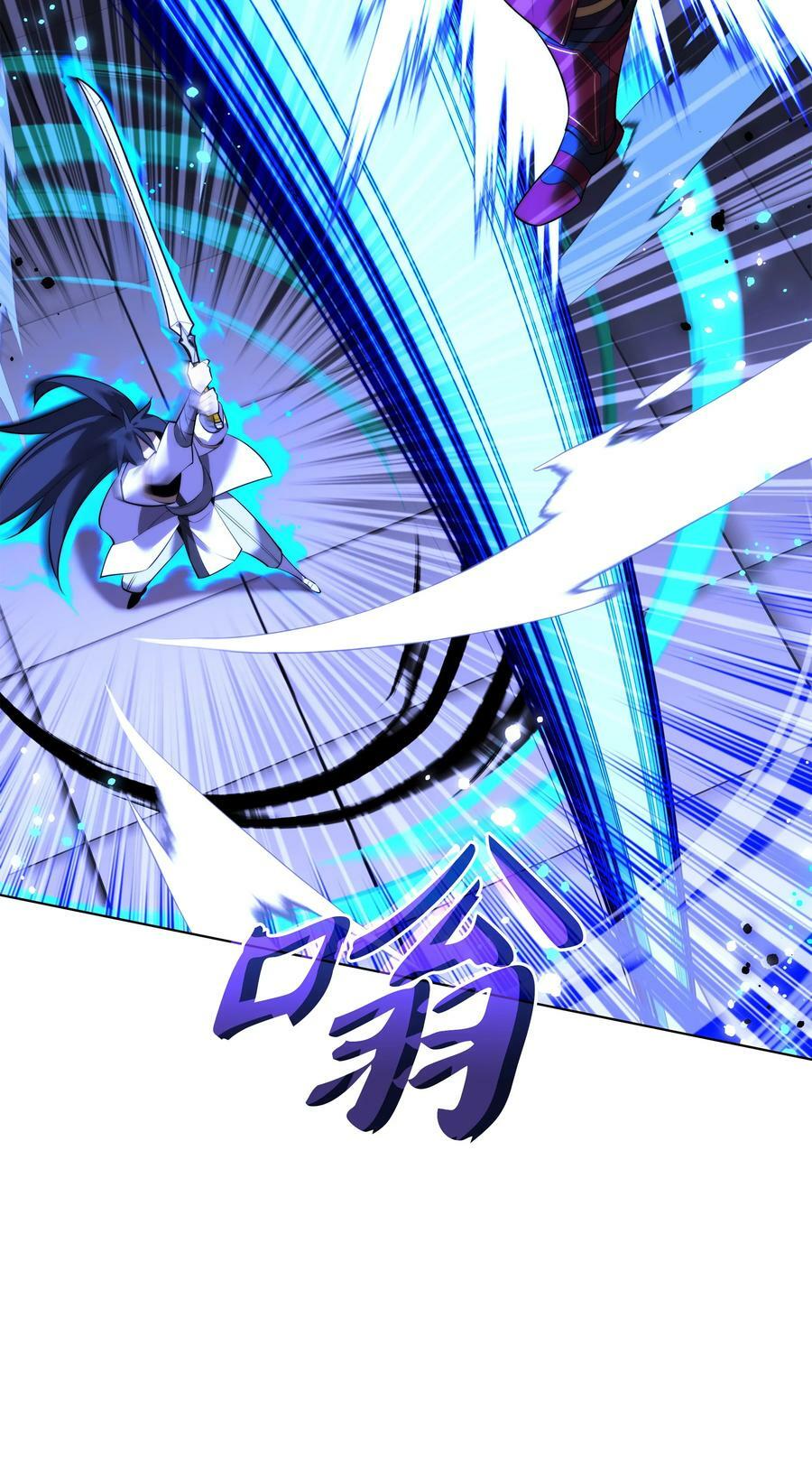 181 第二名的敌人46