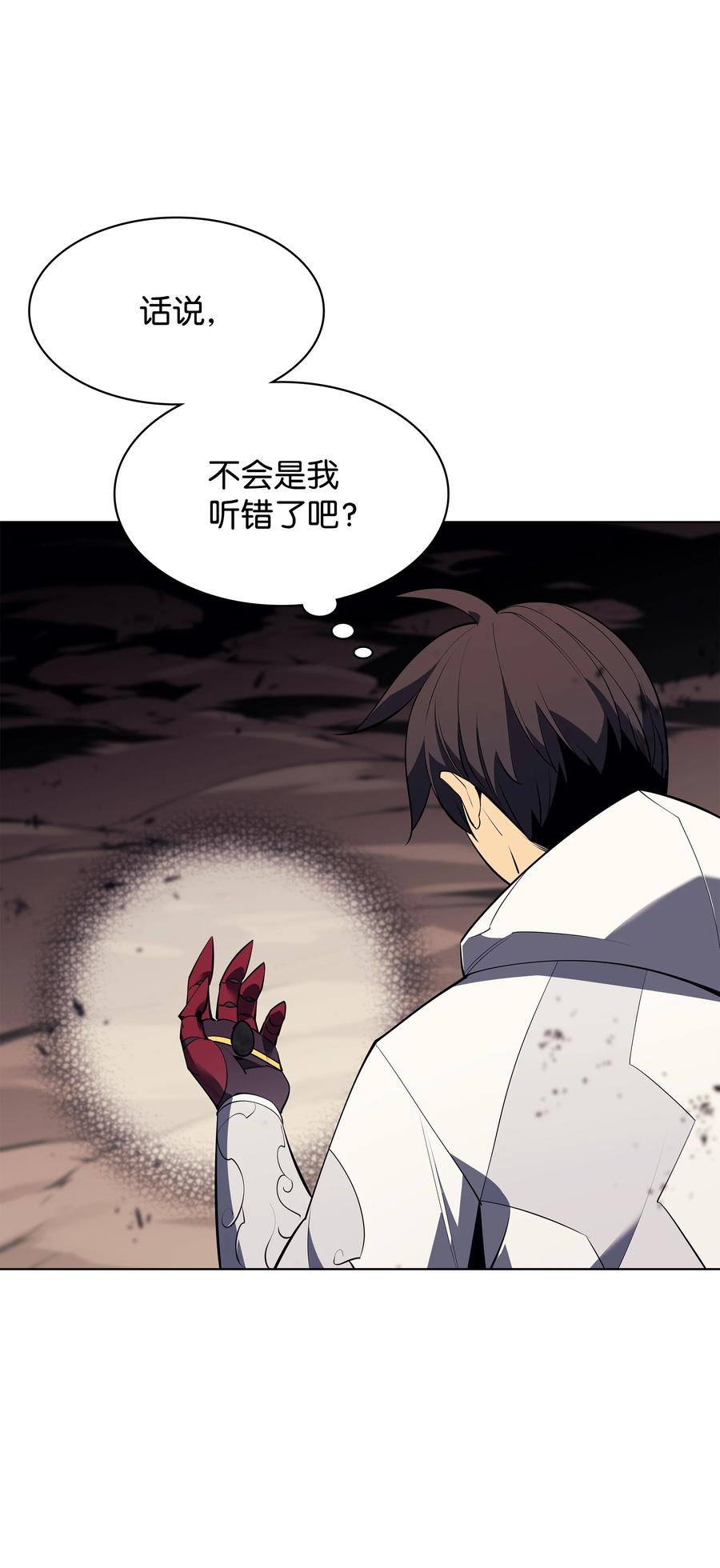 092 主人与奴隶5