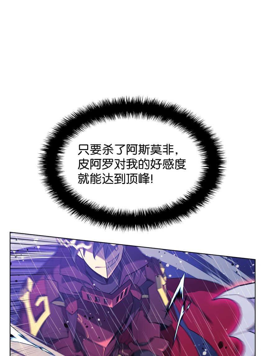 139 逝者的觉悟35