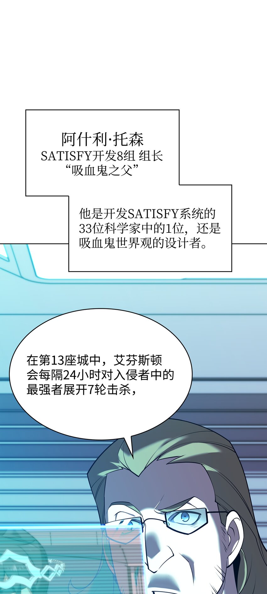 154 艾芬斯顿15