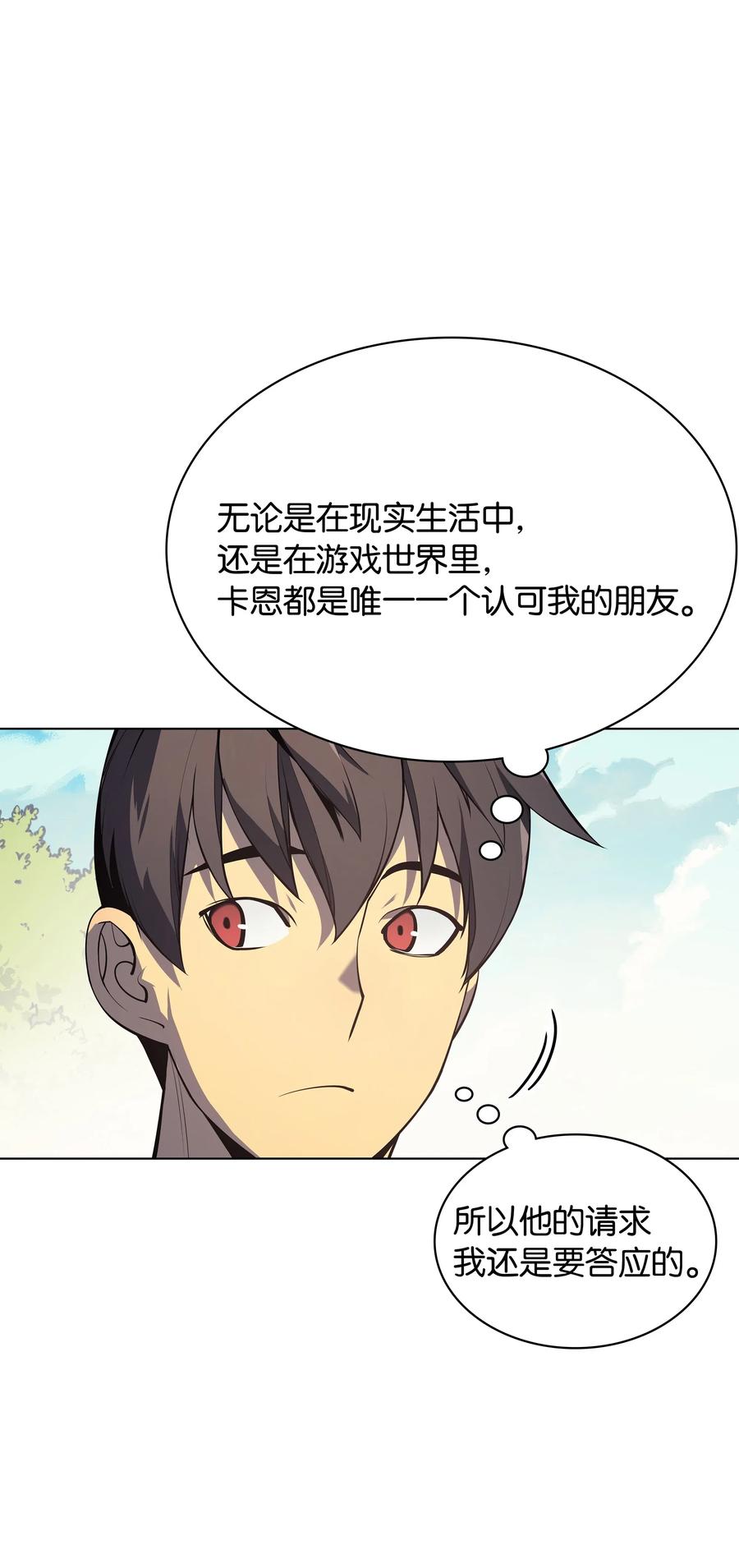 035 先祖们39