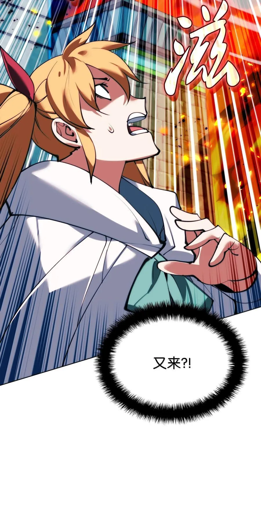 230 赛尔雅战斗135