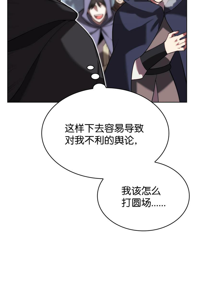 163 灵魂伴侣106