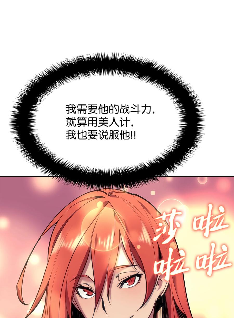 078 失败品49