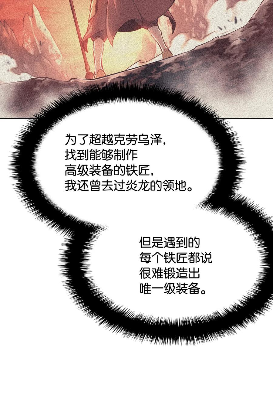 053 震撼50