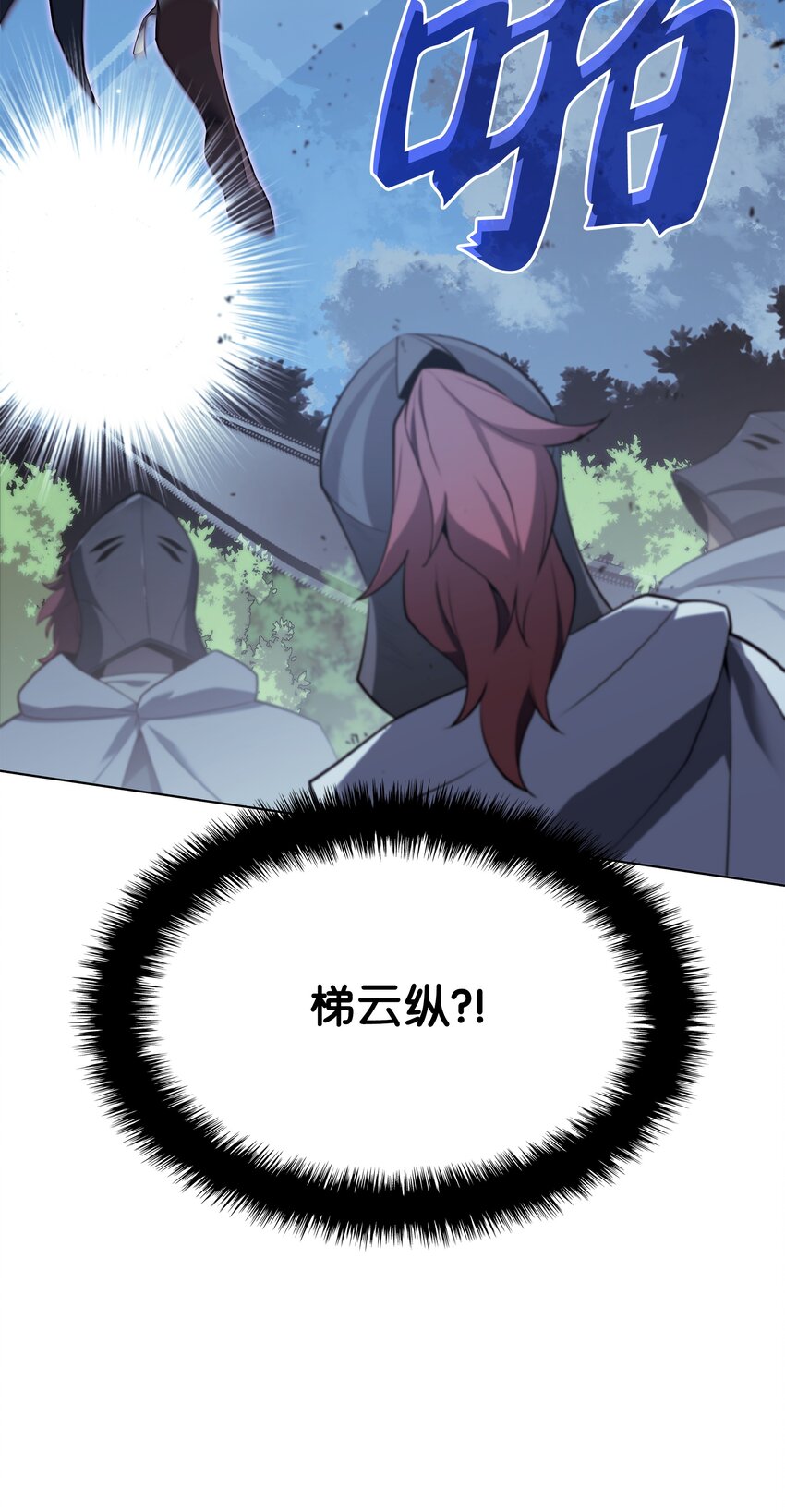111 你才是我的目标39