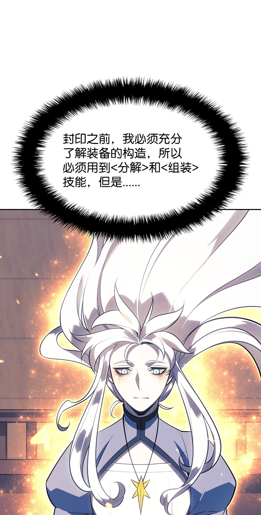 143 制钥者109