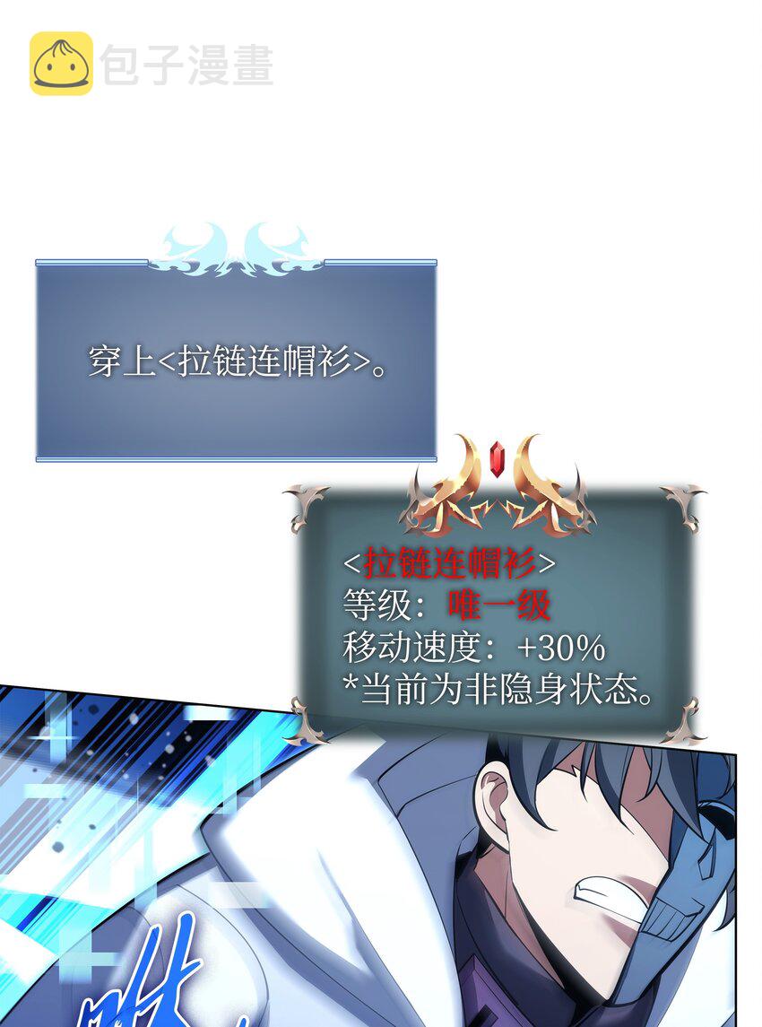 146 渣滓中的极品111