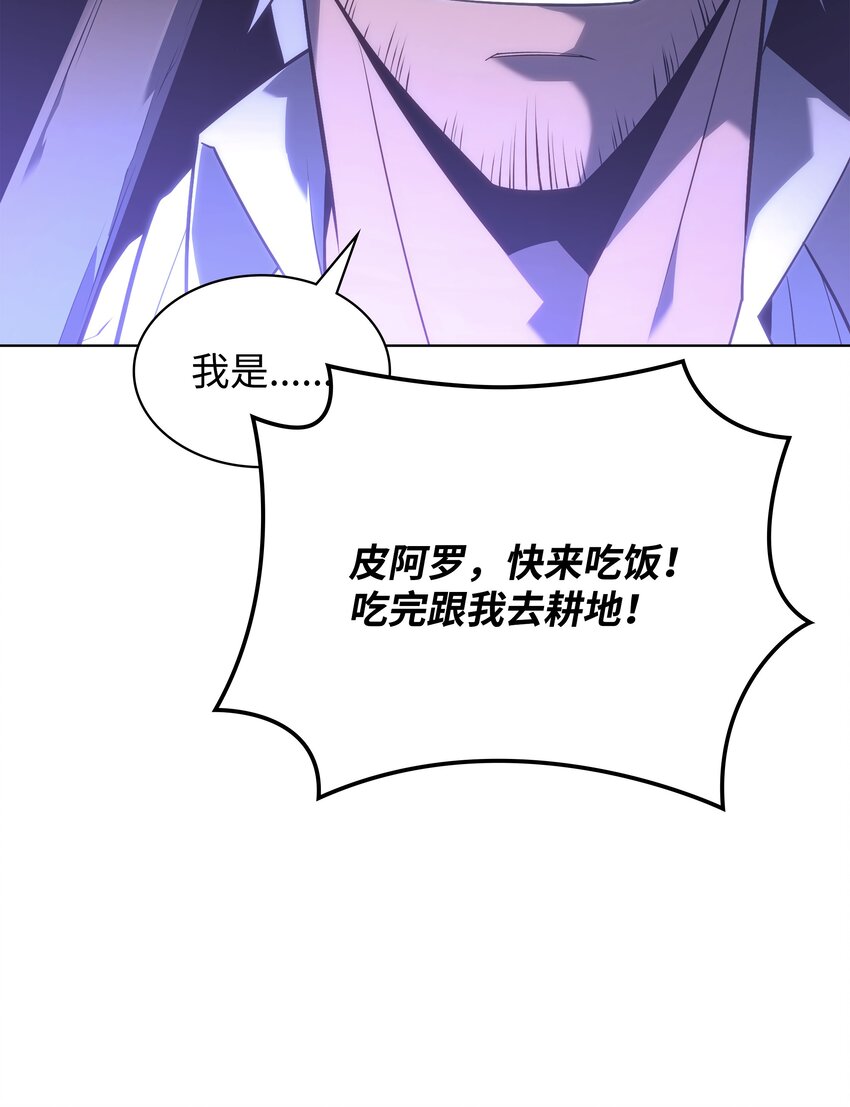 125 陪练108