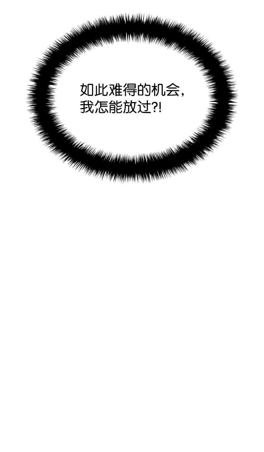 137 木偶的酒杯34