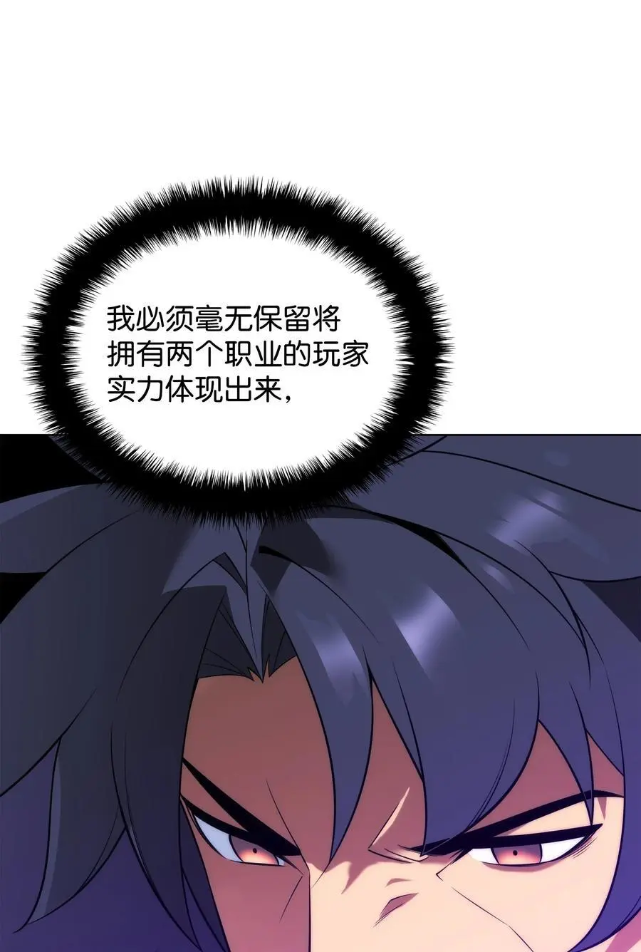 203 第二种力量25