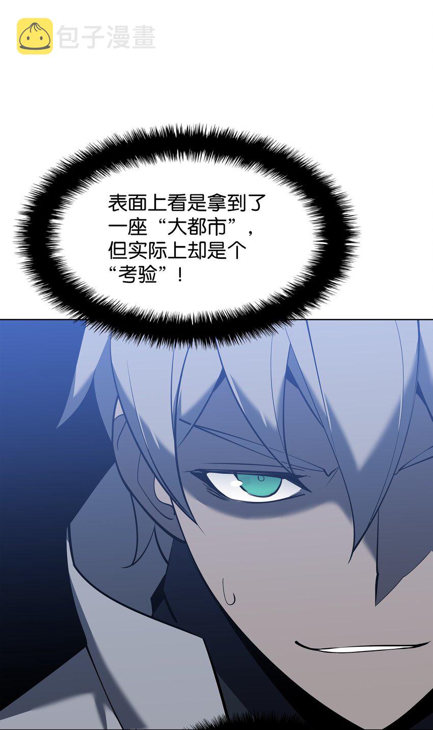 108 新的生机37