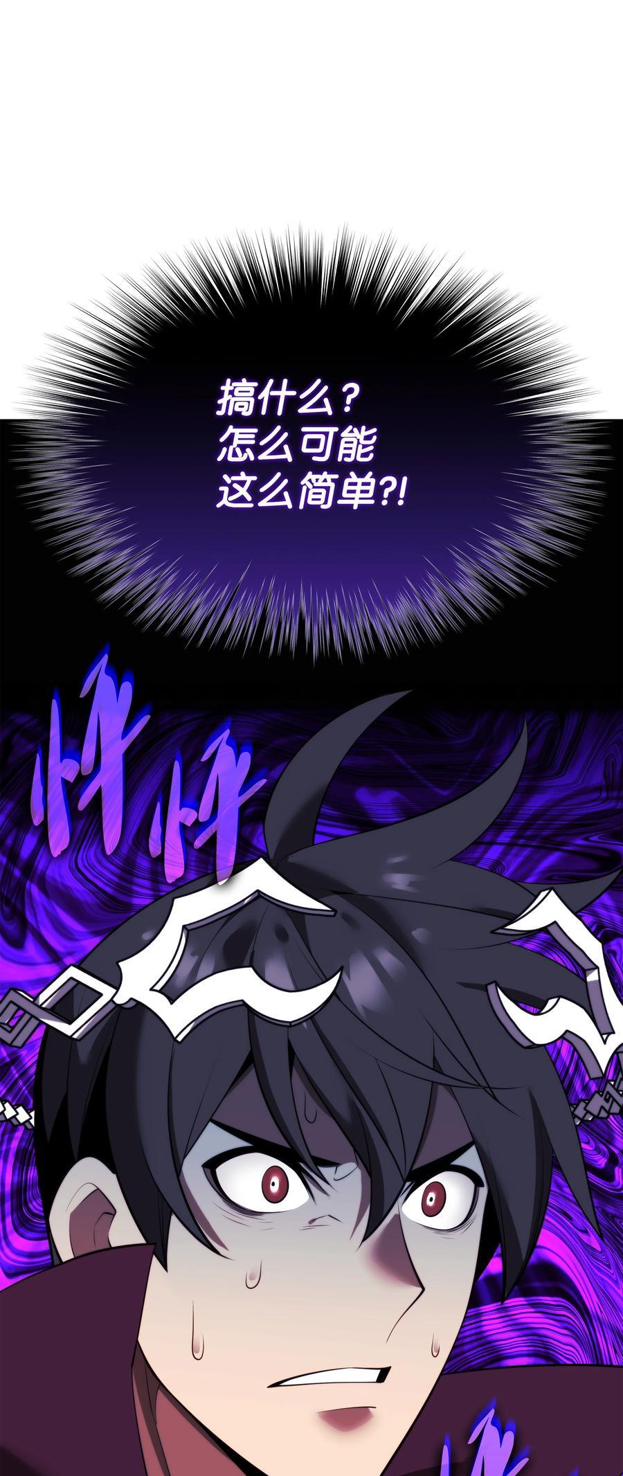 185 奔游列岛（1）113