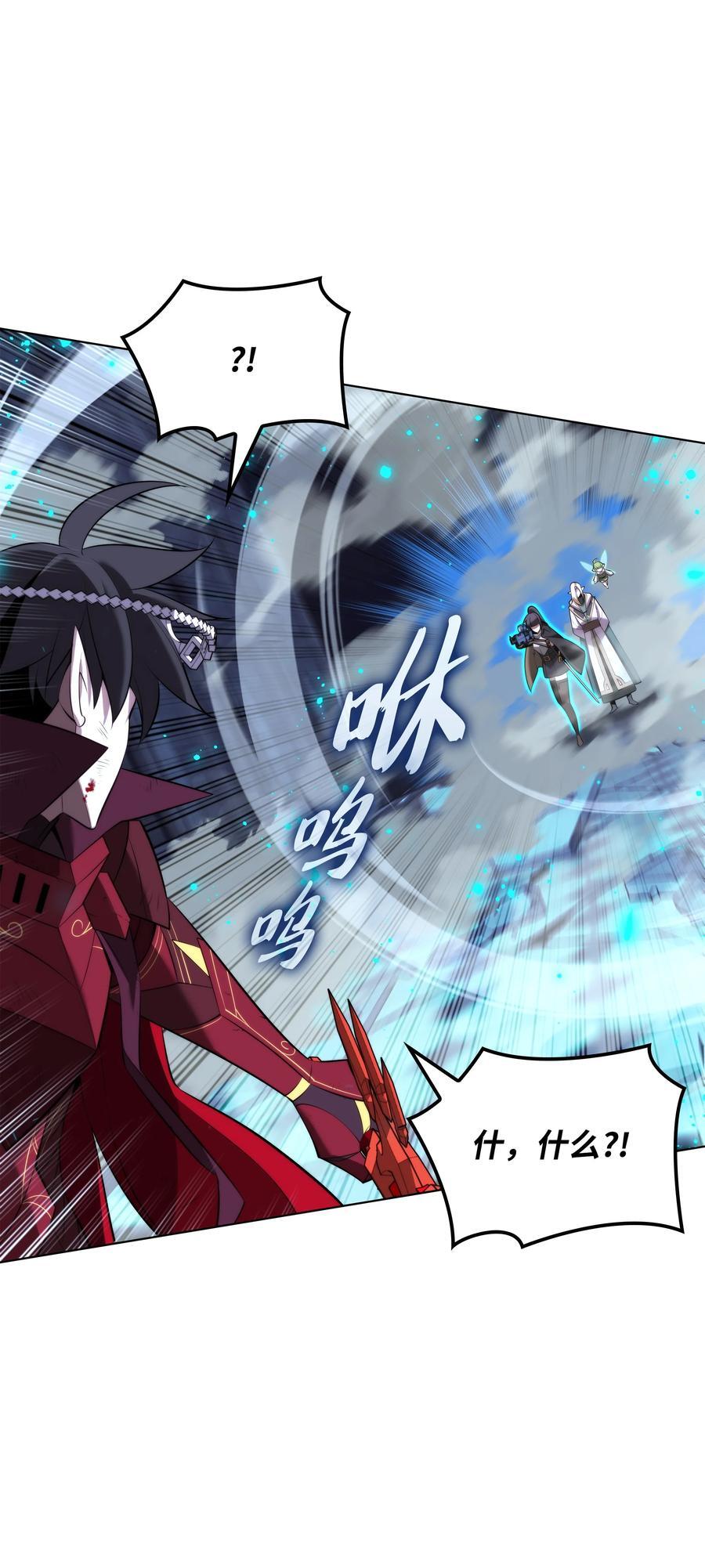 192 灭魔之枪91