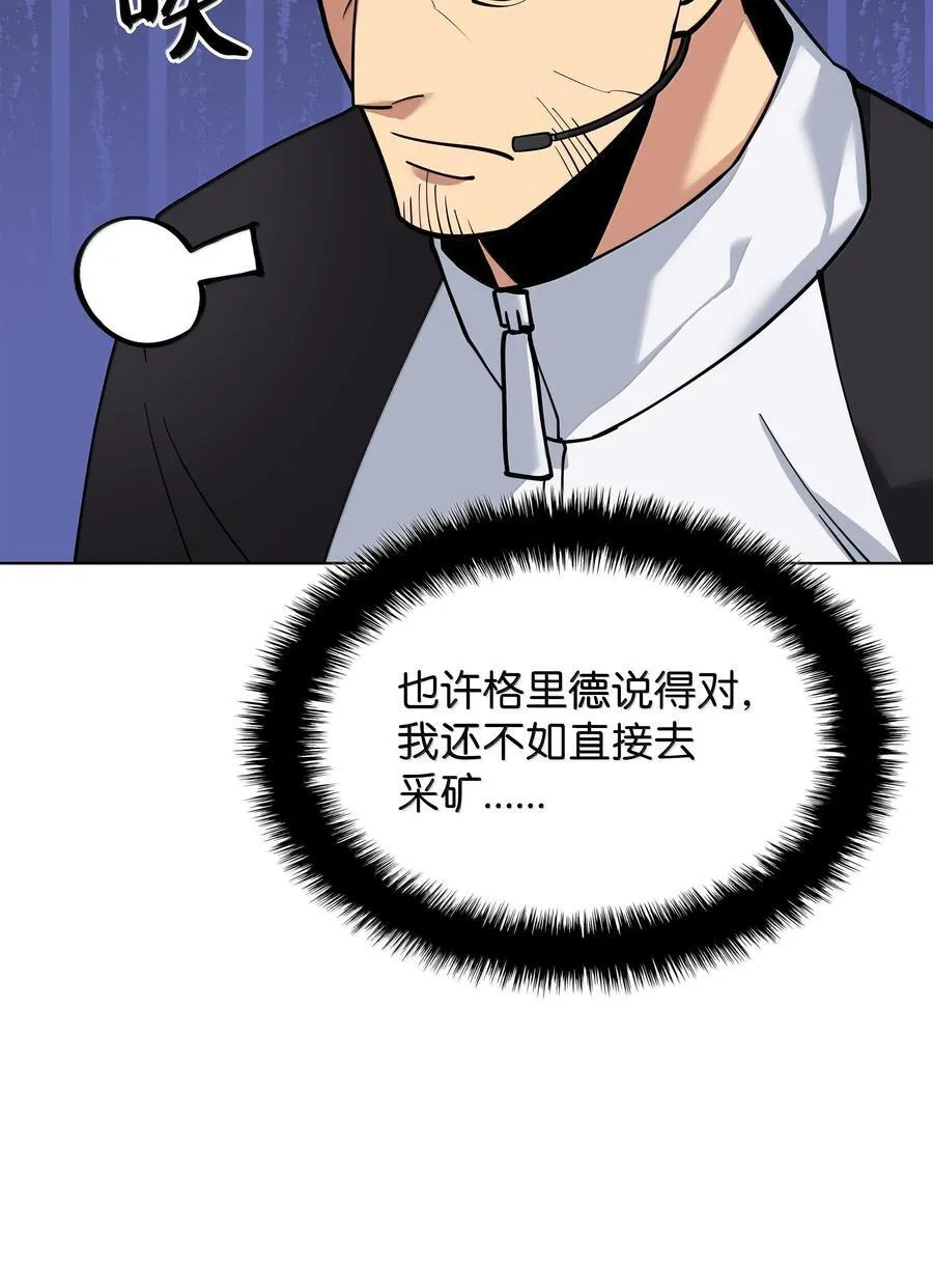 227 血雨18
