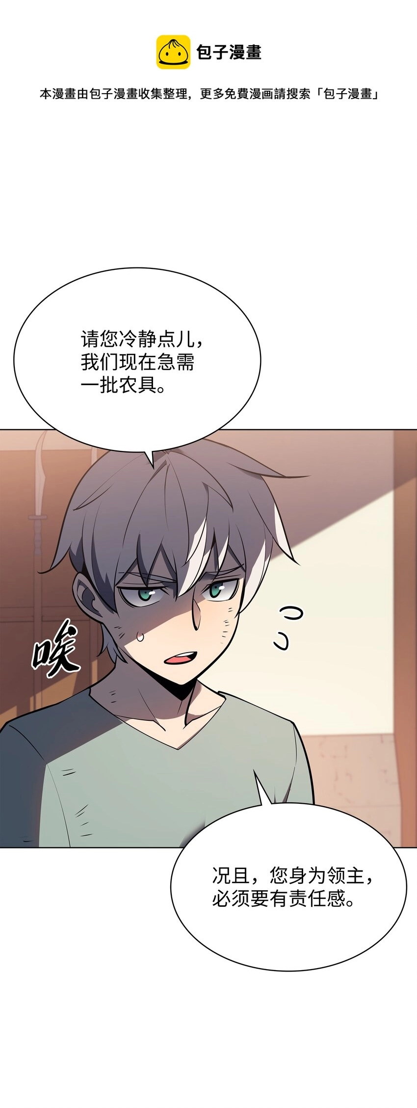 114 门外的礼炮28