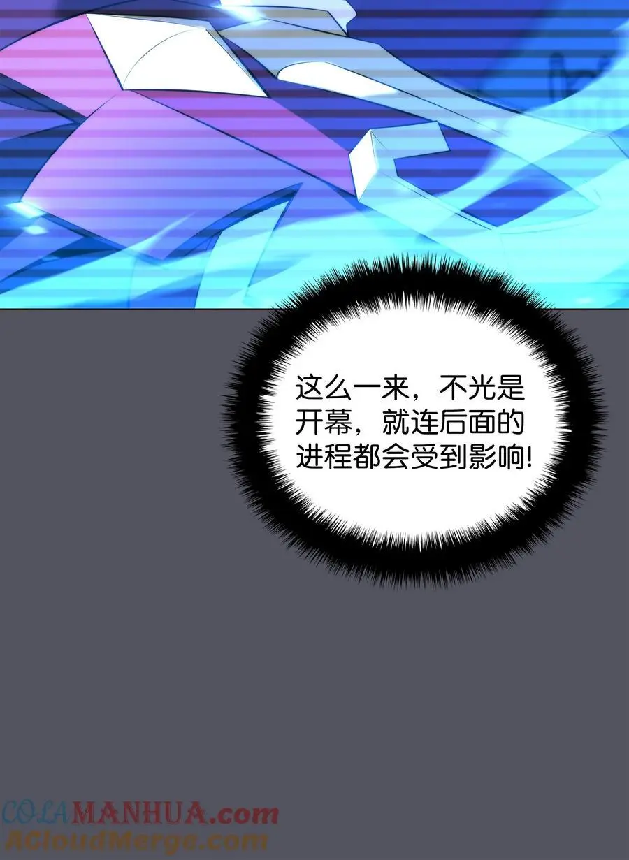 194 国家对抗战开幕100