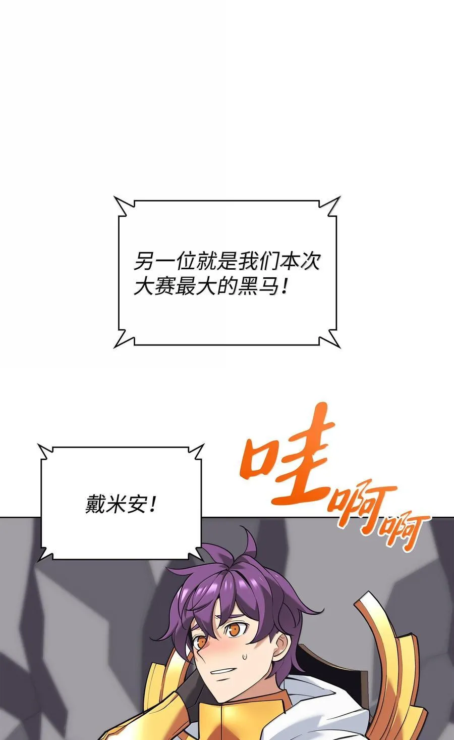 226 格里德VS戴米安43