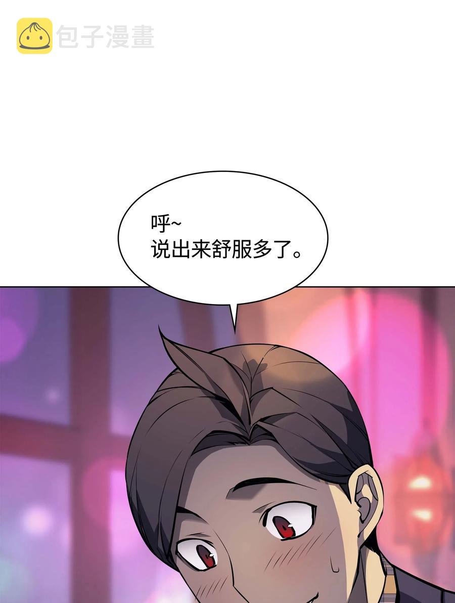051 为谁创造的价值57