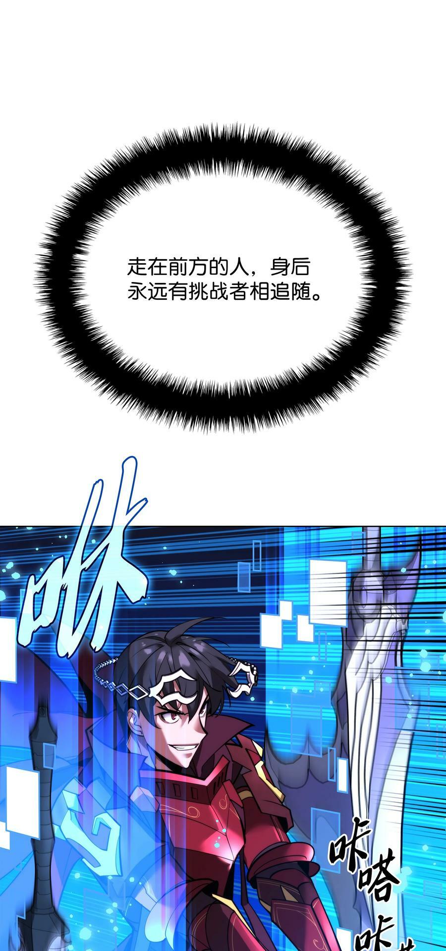 180 顶级挑战135