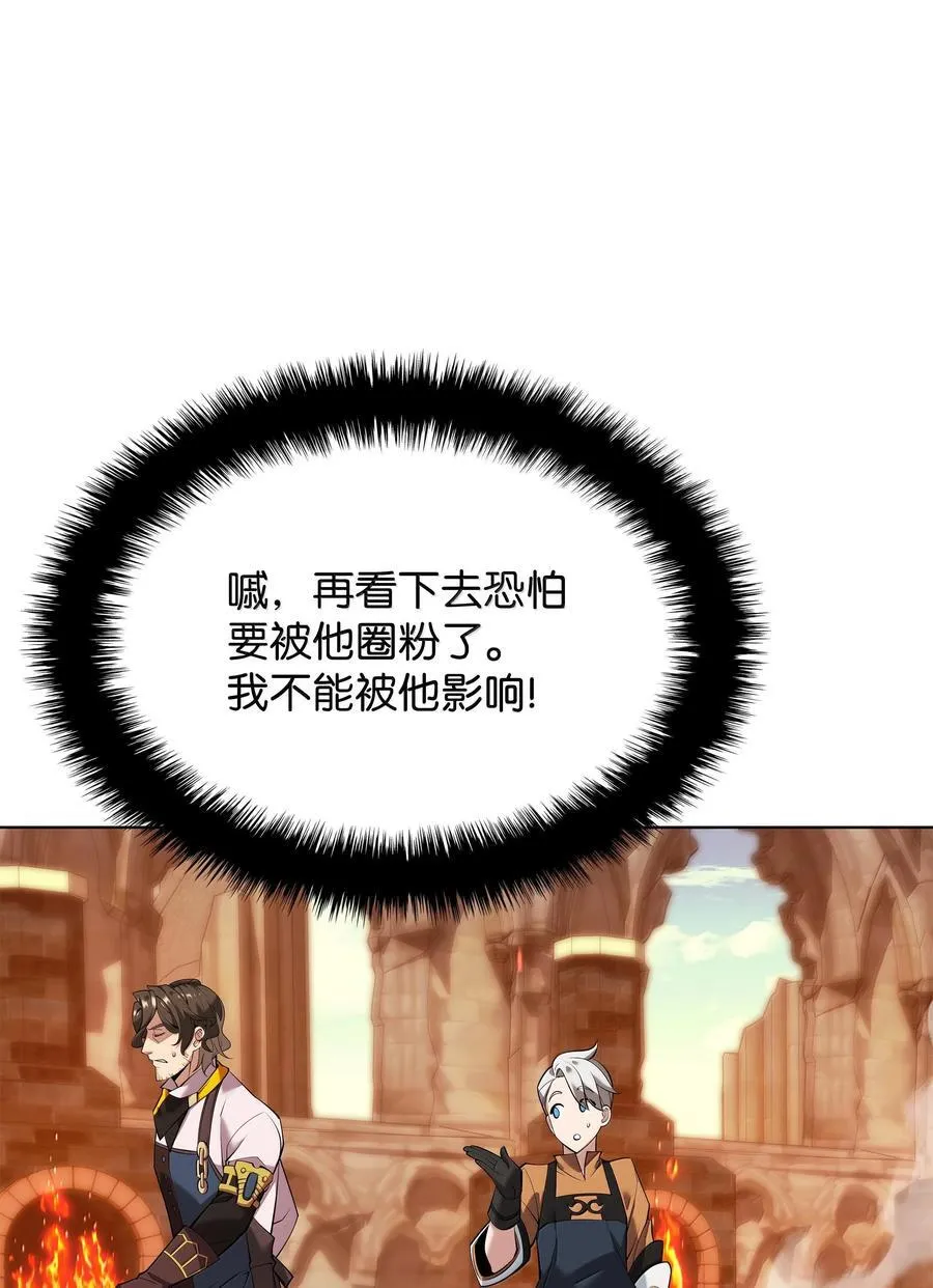 221 成绩不一定是幸福的来源51