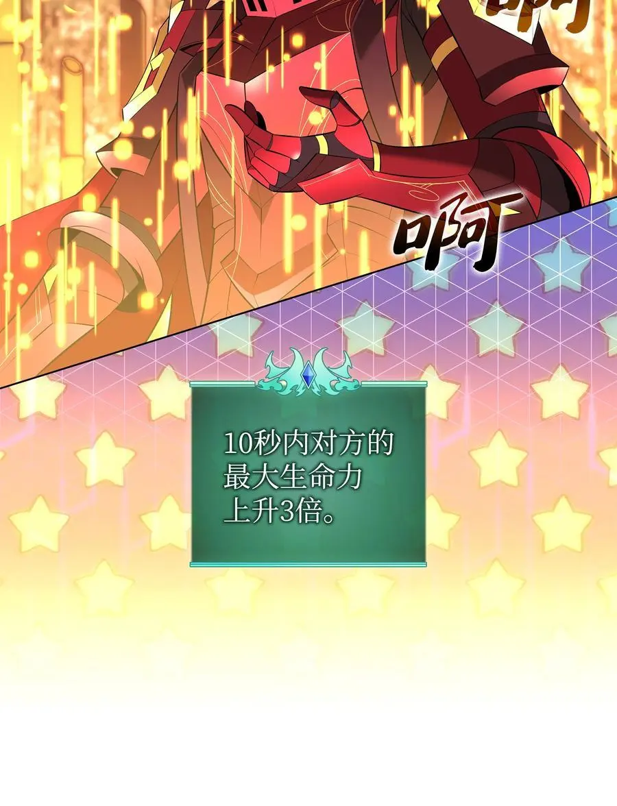 202 我什么时候才能中奖？！27