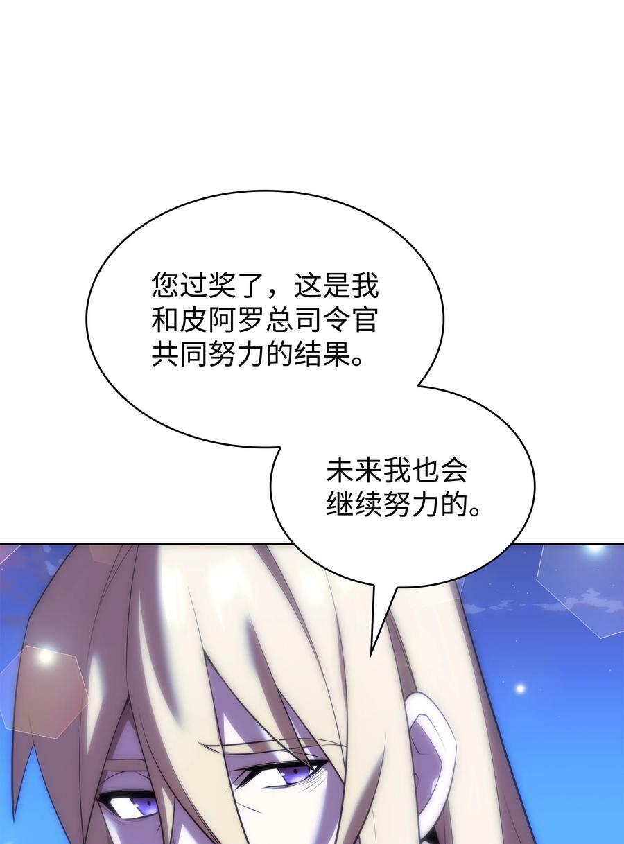 178 唯一的王座87