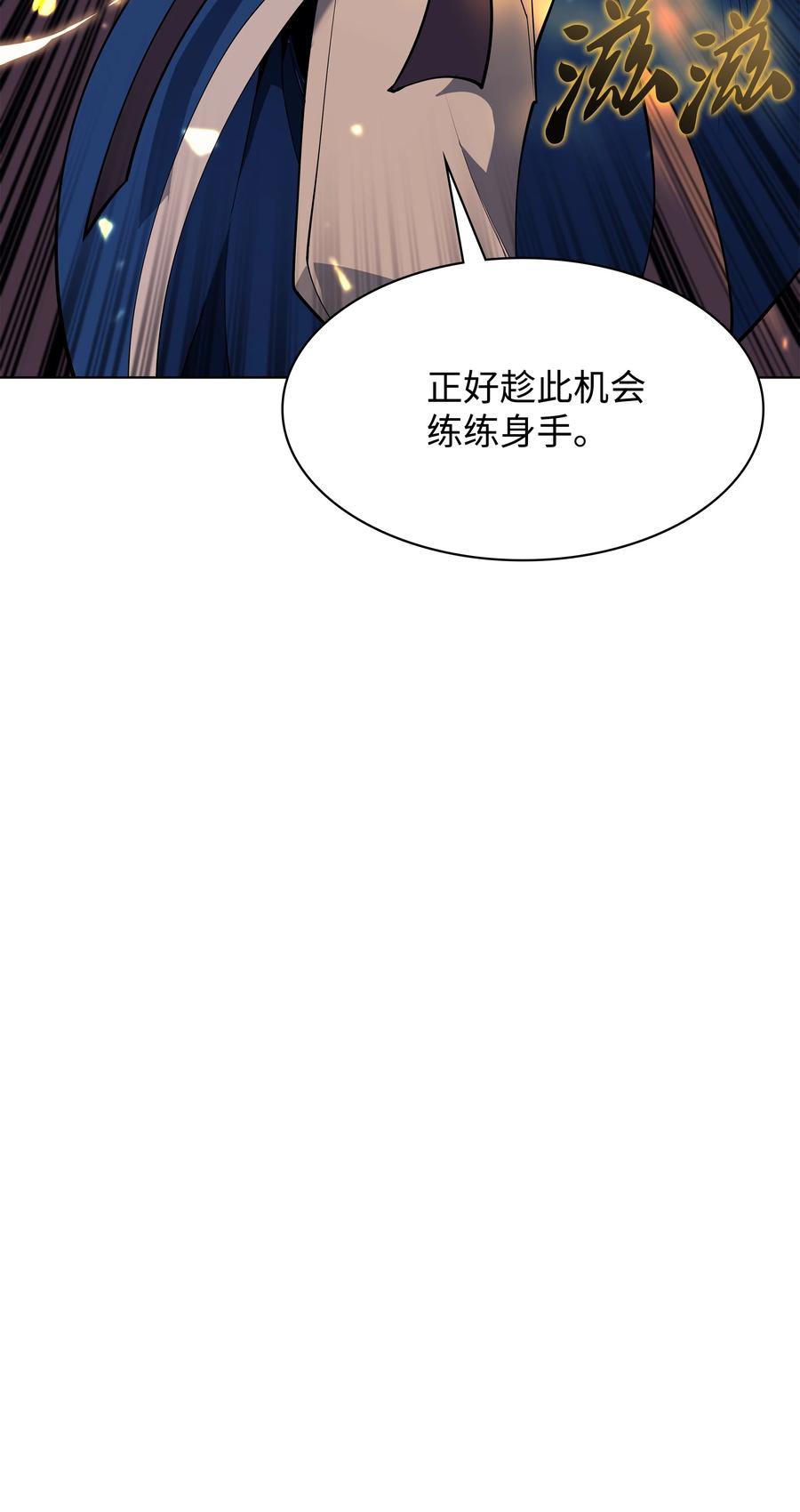 081 铁匠的慈爱32