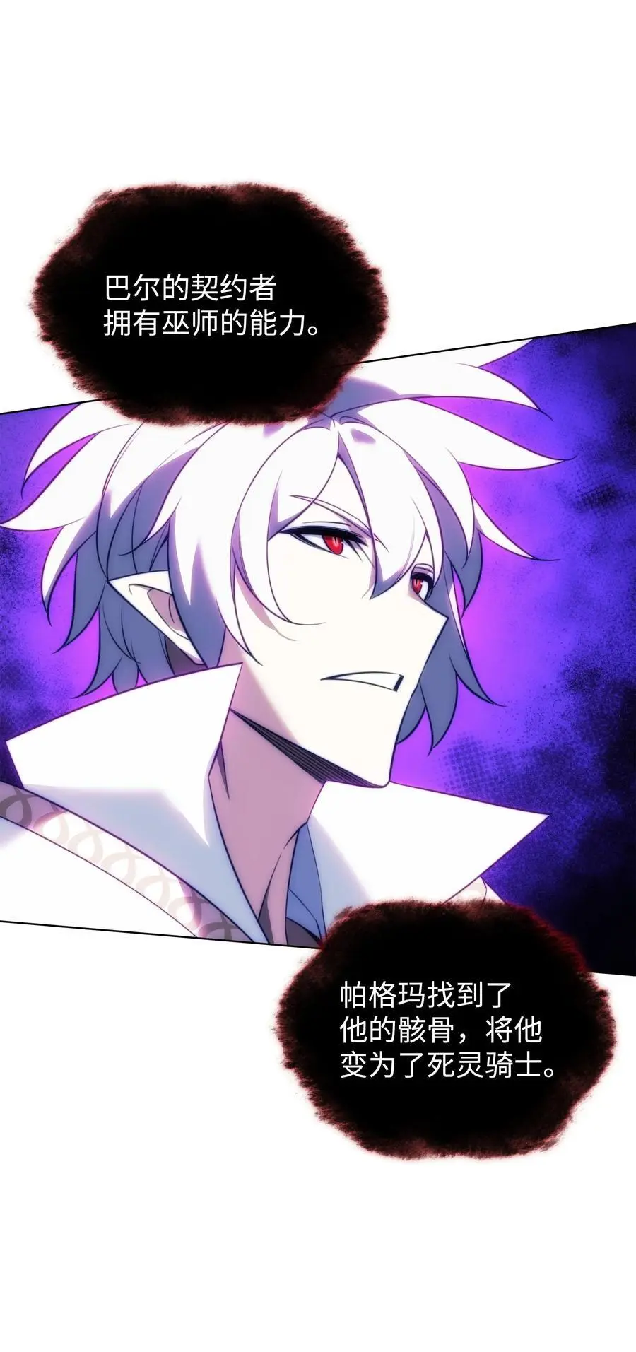 207 复仇之拳还施彼身7