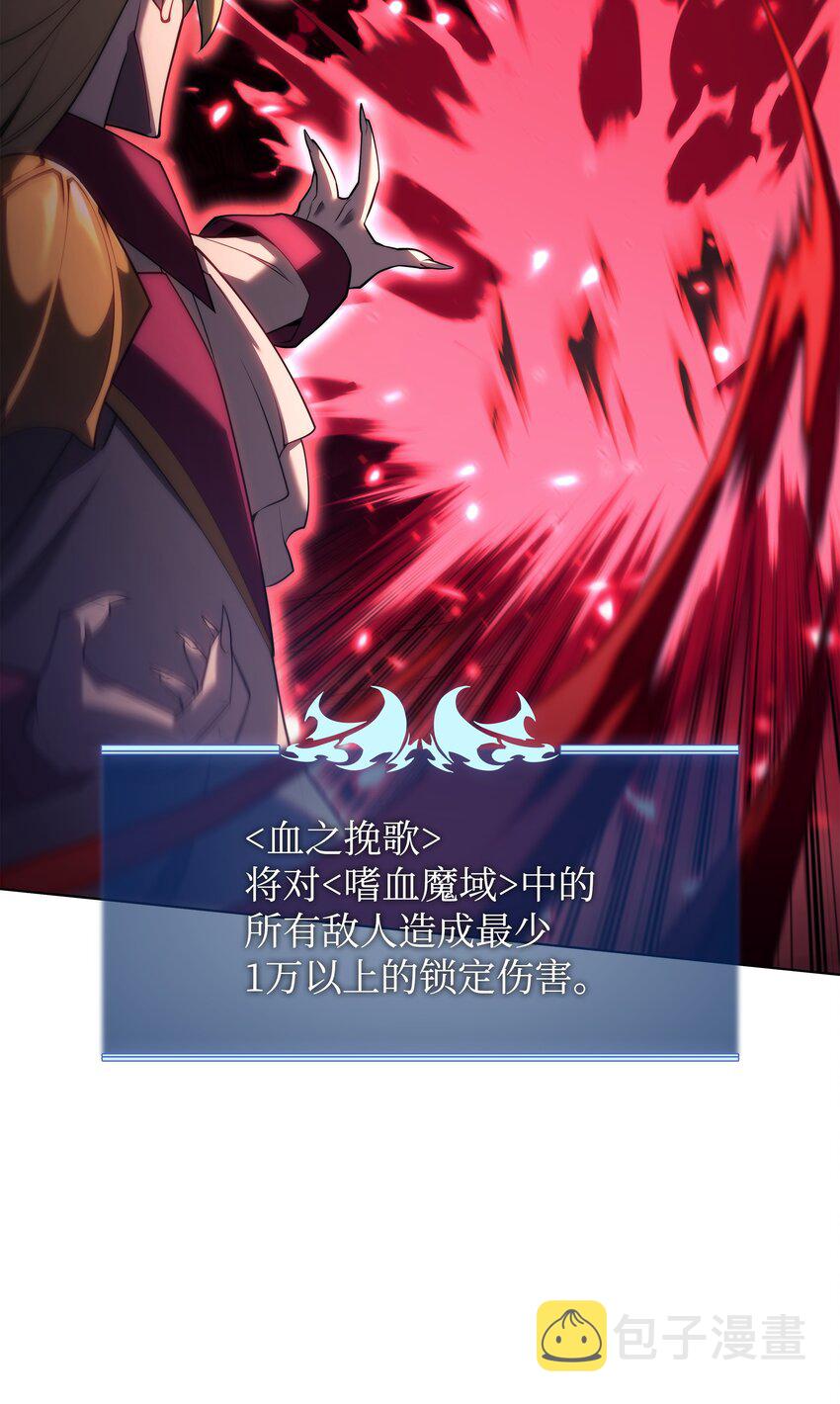 154 艾芬斯顿82