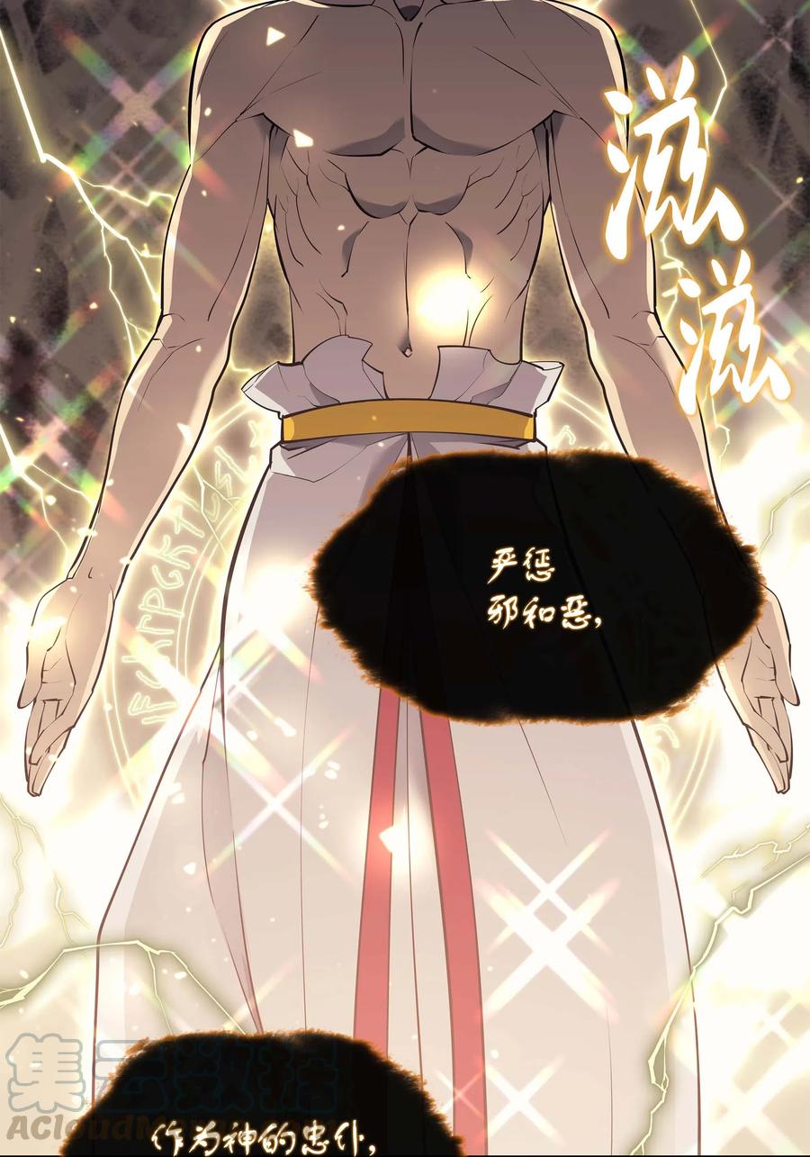 067 惩罚75
