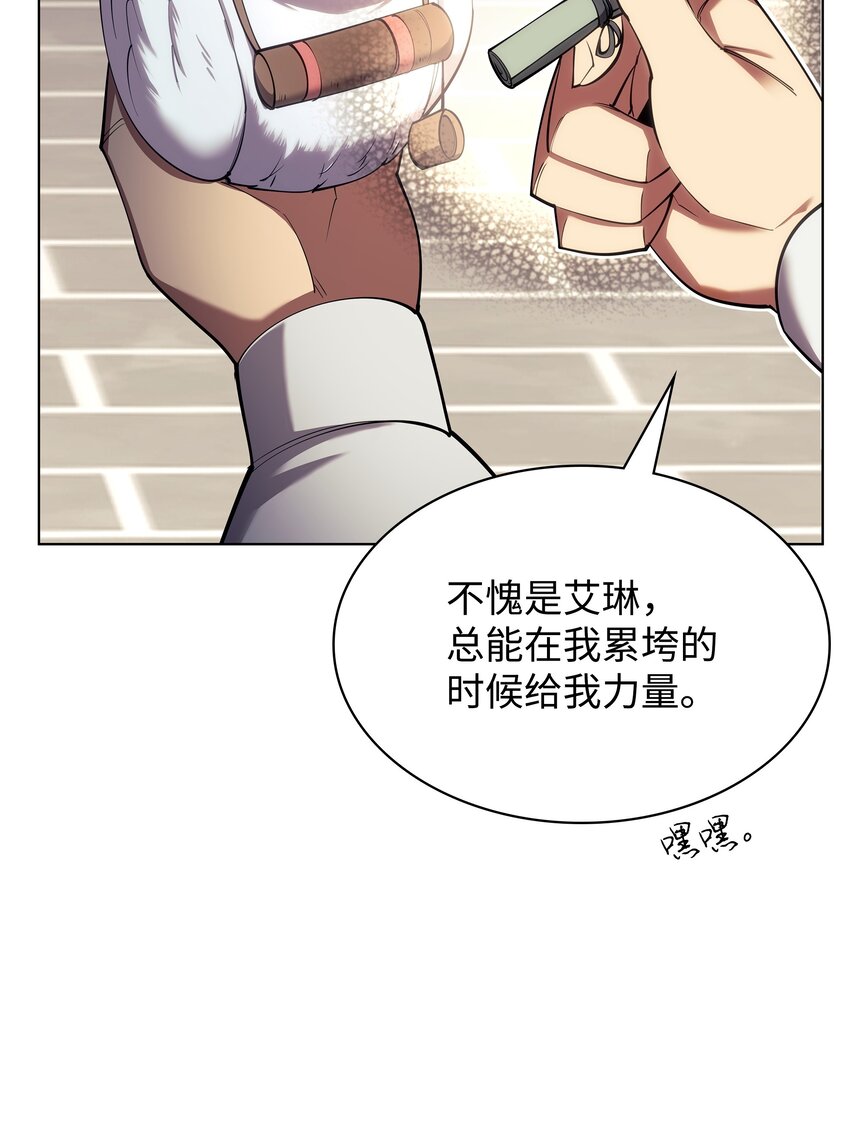 145 隐藏碎片2