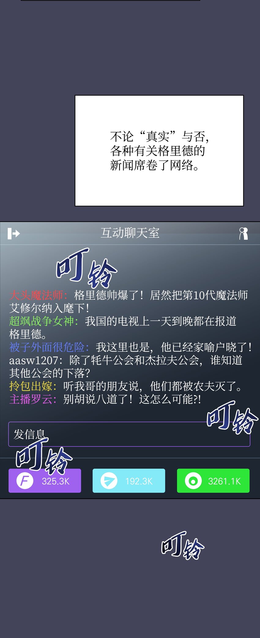 137 木偶的酒杯53